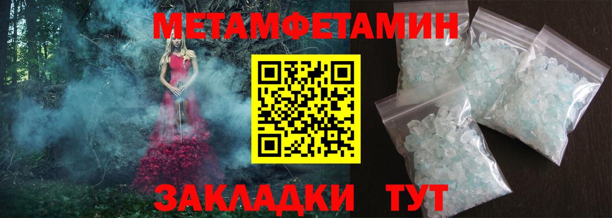 Amphetamine VHQ Киржач