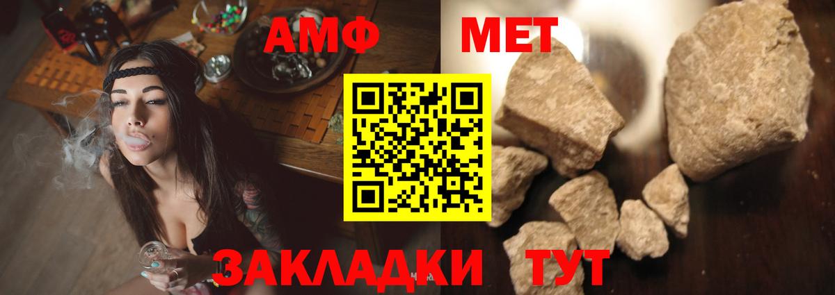 АМФ  АМФЕТАМИН 97%  Вход с VPN  Киржач 