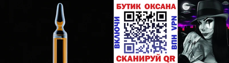 БУТИРАТ BDO  купить наркотики цена  Киржач 