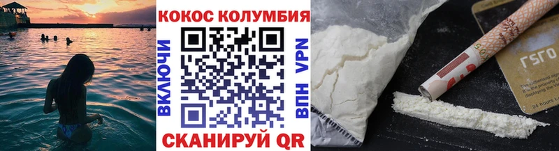 COCAIN 99%  Киржач 