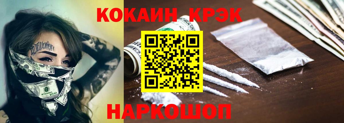 Киржач  КОКАИН 99%  Вход с VPN 