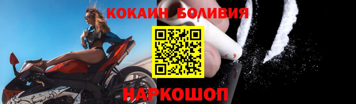 Кокаин Columbia Киржач