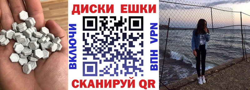 Экстази XTC  mega маркетплейс  Киржач 