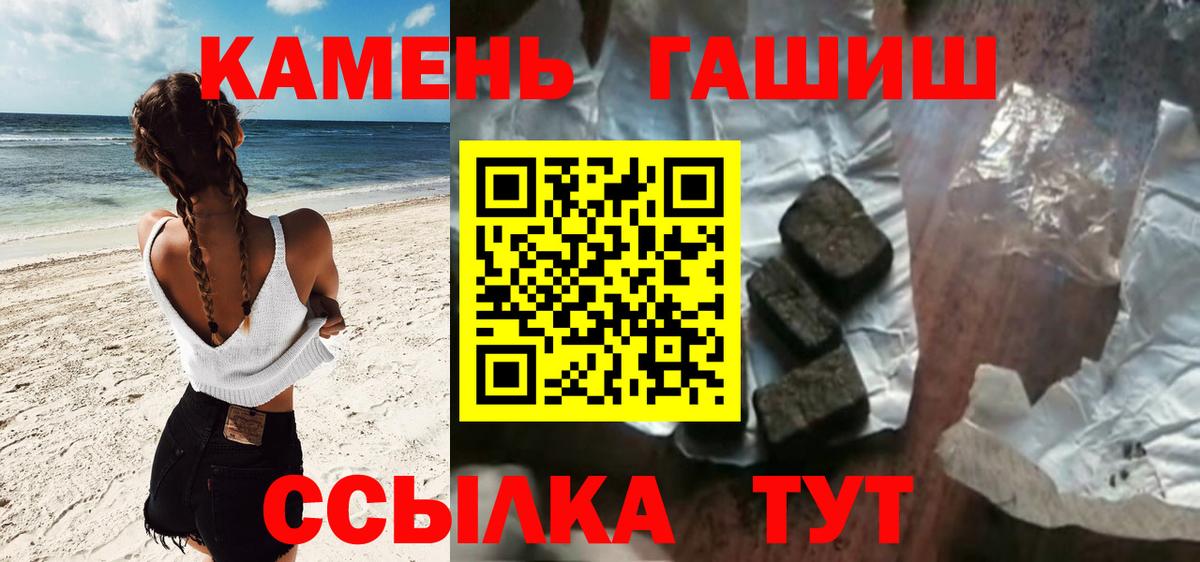 Гашиш VHQ Киржач