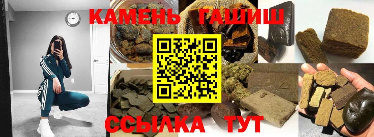 ГАШИШ hashish  Вход с VPN  Киржач  ГАШ AMNESIA HAZE 
