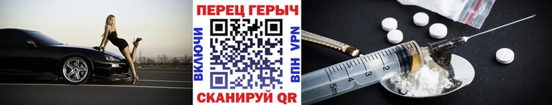 ГЕРОИН хмурый  Киржач 