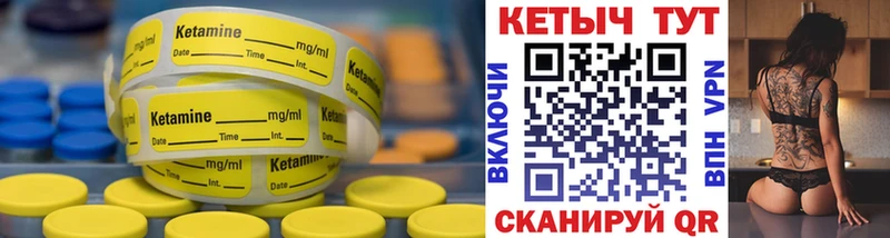 даркнет как зайти Киржач КЕТАМИН ketamine