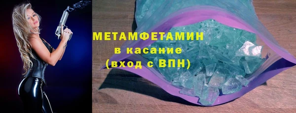 бошки Алексин
