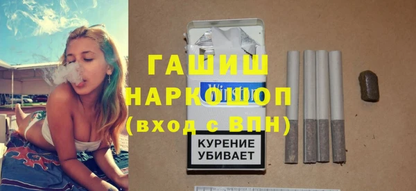 меф Абинск