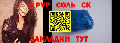 бошки Гулькевичи