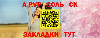гашик Вязьма