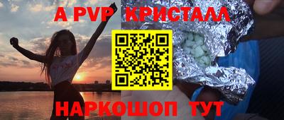 трава Вязники
