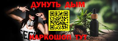 гашик Вязьма