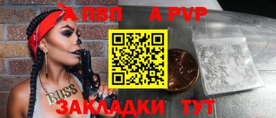 гашик Вязьма