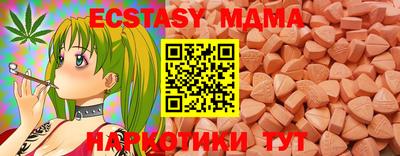 трава Вязники