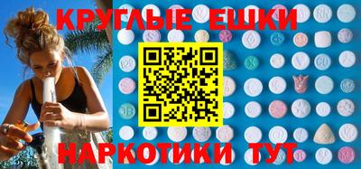 гашик Вязьма