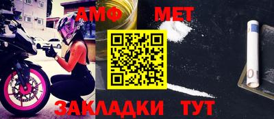 гашик Вязьма