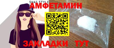гашик Вязьма