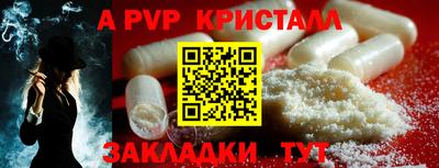 трава Вязники