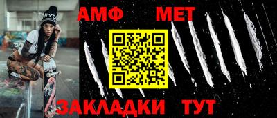 гашик Вязьма