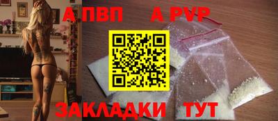 гашик Вязьма