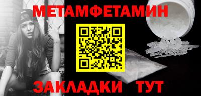 гашик Вязьма
