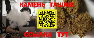 гашик Вязьма