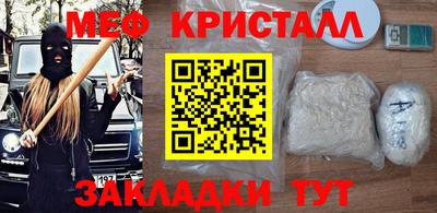 МДМА Гуково
