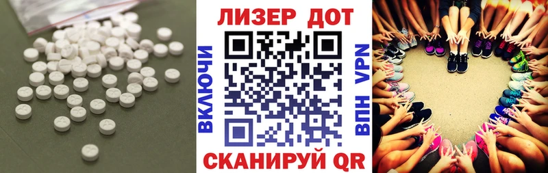 ЛСД экстази кислота  гидра онион  Киржач 