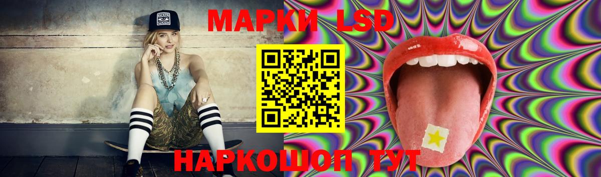 ЛСД экстази ecstasy Киржач