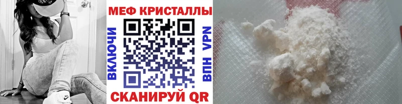 Мефедрон VHQ  Киржач 