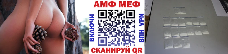 Метамфетамин винт  где можно купить   mega зеркало  Киржач 