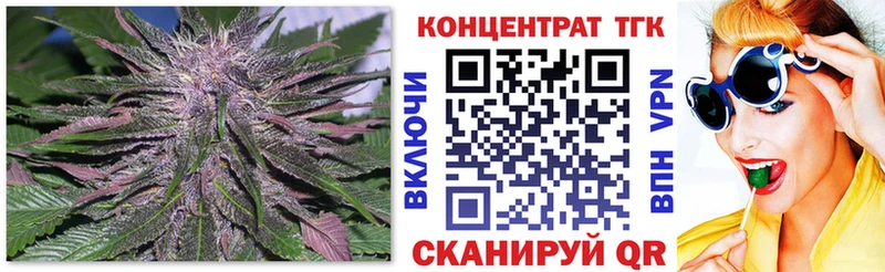 купить сайты Киржач ТГК гашишное масло