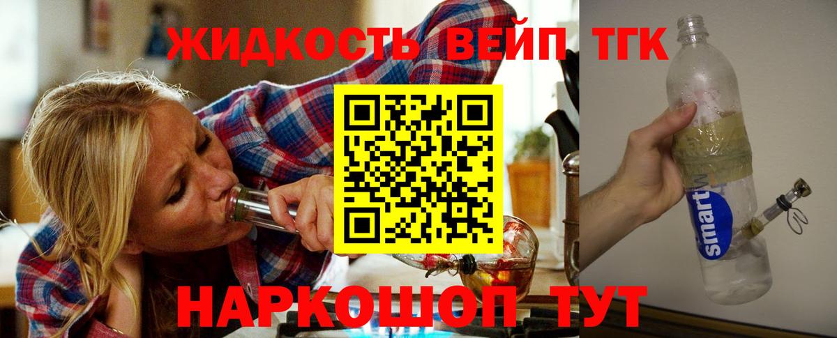 ТГК гашишное масло  сколько стоит  Вход с VPN  ОМГ ОМГ маркетплейс  ТГК гашишное масло  Киржач 