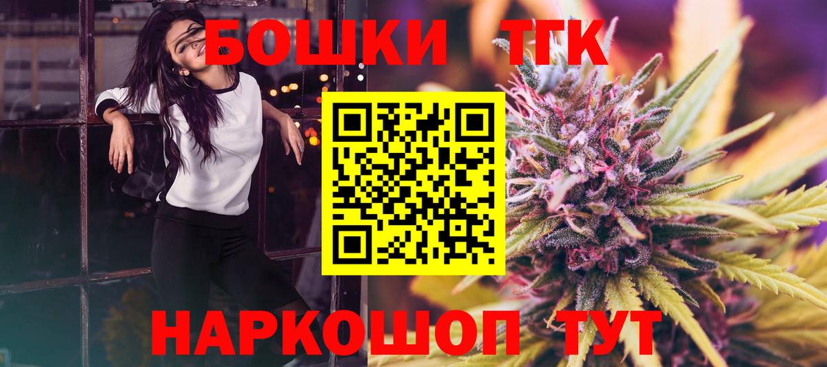 Бошки марихуана Amnesia  Вход с VPN  Киржач  Каннабис планчик  Канабис планчик 